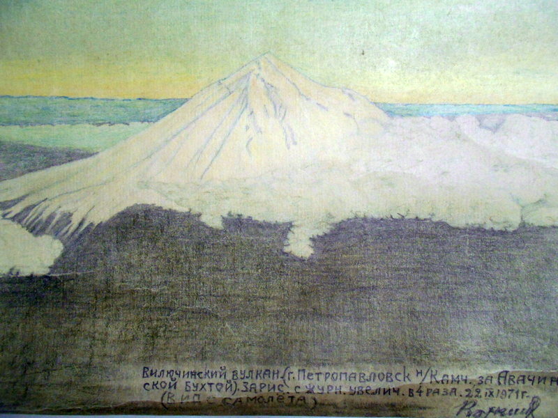 Выставка "Край вулканов Иннокентия Коркина"